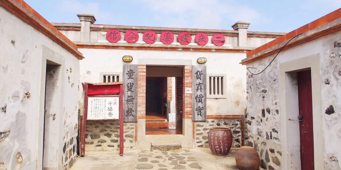 【澎湖 Penghu】二崁聚落 西嶼鄉三級古蹟 走進澎湖400年古厝的老時光