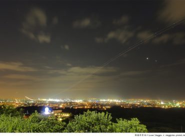 【桃園 Taoyuan】海灣星空景觀咖啡欣賞飛機起降 拍攝飛機機軌 南崁夜景與竹圍海岸 旅遊部落格
國內外旅遊 美食餐廳 攝影