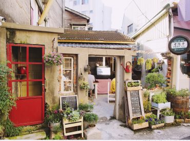 【嘉義 Chiayi】老院子1951 造訪庭院老屋的下午茶甜點 回味舊時光 旅遊部落格
國內外旅遊 美食餐廳 攝影
