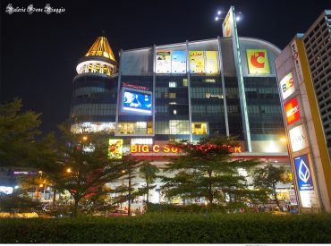 【泰國 Thailand】曼谷Big C購物 Naraya/BKK曼谷包 Chang foot massage平價泰式按摩 旅遊部落格
國內外旅遊 美食餐廳 攝影