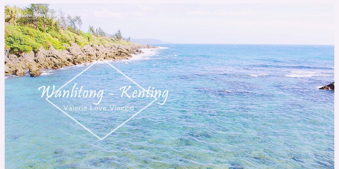 【墾丁 Kenting】萬里桐的寧靜小海岸 大海 陽光 浮潛 愜意的夏天午後