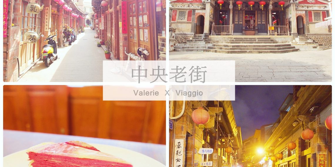 【澎湖 Penghu】逛馬公市區 中央老街 天后宮 觀音亭 仙人掌千層派 玉冠嫩仙草