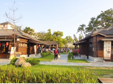 【嘉義 Chiayi】檜意森活村 走進日本小京都 日式懷舊復古建築的時光小旅行 Hinoki Village 旅遊部落格
國內外旅遊 美食餐廳 攝影