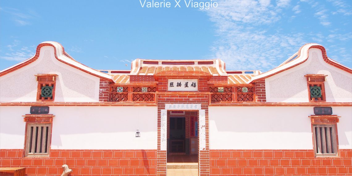 【澎湖 Penghu】七美民宿鄭家莊 入住百年三合院老屋 老宅美學 舊時光‧人文古宅