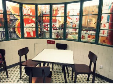 【香港 Hong Kong】星巴克冰室角落 灣仔藍屋 探訪復古懷舊老香港建築 旅遊部落格
國內外旅遊 美食餐廳 攝影