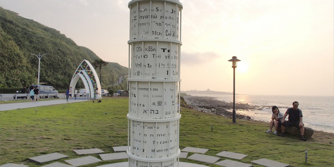 【台北 Taipei】石門北海岸和昇之星會館 愛情主題園區 金山北海岸路邊咖啡