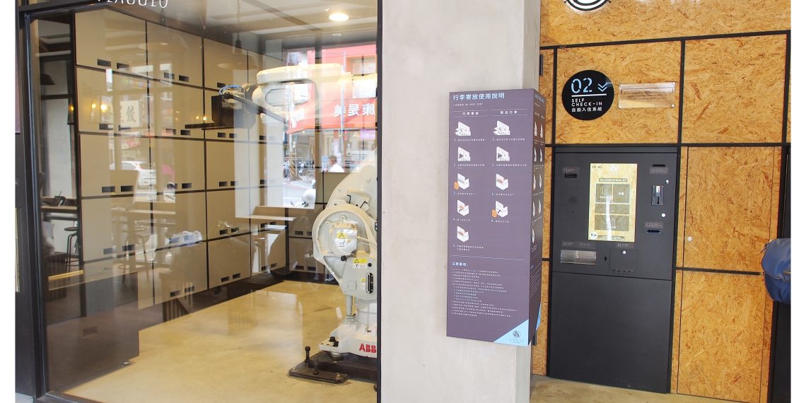 【台中 Taichung】鵲絲旅店 全台首創無人自助旅店 逢甲夜市平價住宿 CHASE Walker Hotel