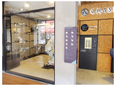 【台中 Taichung】鵲絲旅店 全台首創無人自助旅店 逢甲夜市平價住宿 CHASE Walker Hotel 旅遊部落格
國內外旅遊 美食餐廳 攝影