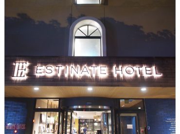 【沖繩 Okinawa】那霸市區平價文藝住宿 ESTINATE HOTEL 艾斯汀納特飯店 鄰近單軌美榮站 旅遊部落格
國內外旅遊 美食餐廳 攝影