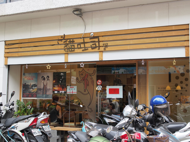 18巷,18巷餐廳,台南 18巷,台南 大學路,台南18巷,台南下午茶成大,台南餐廳,大學路,大學路18巷,大學路美食,大學路餐廳,成大 18巷,成大 下午茶,成大18巷餐廳,成大下午茶 @薇樂莉 - 旅行.生活.攝影 18巷,18巷餐廳,台南 18巷,台南 大學路,台南18巷,台南下午茶成大,台南餐廳,大學路,大學路18巷,大學路美食,大學路餐廳,成大 18巷,成大 下午茶,成大18巷餐廳,成大下午茶 @薇樂莉 - 旅行.生活.攝影