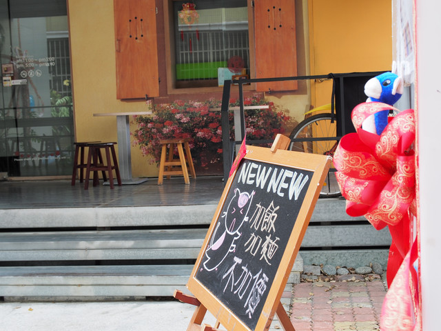 18巷,18巷餐廳,台南 18巷,台南 大學路,台南18巷,台南下午茶成大,台南餐廳,大學路,大學路18巷,大學路美食,大學路餐廳,成大 18巷,成大 下午茶,成大18巷餐廳,成大下午茶 @薇樂莉 - 旅行.生活.攝影 18巷,18巷餐廳,台南 18巷,台南 大學路,台南18巷,台南下午茶成大,台南餐廳,大學路,大學路18巷,大學路美食,大學路餐廳,成大 18巷,成大 下午茶,成大18巷餐廳,成大下午茶 @薇樂莉 - 旅行.生活.攝影