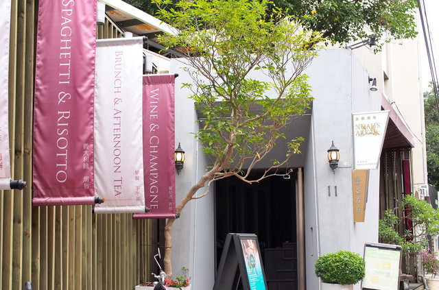 18巷,18巷餐廳,台南 18巷,台南 大學路,台南18巷,台南下午茶成大,台南餐廳,大學路,大學路18巷,大學路美食,大學路餐廳,成大 18巷,成大 下午茶,成大18巷餐廳,成大下午茶 @薇樂莉 - 旅行.生活.攝影 18巷,18巷餐廳,台南 18巷,台南 大學路,台南18巷,台南下午茶成大,台南餐廳,大學路,大學路18巷,大學路美食,大學路餐廳,成大 18巷,成大 下午茶,成大18巷餐廳,成大下午茶 @薇樂莉 - 旅行.生活.攝影