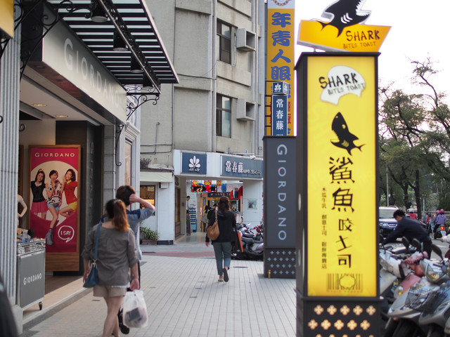 18巷,18巷餐廳,台南 18巷,台南 大學路,台南18巷,台南下午茶成大,台南餐廳,大學路,大學路18巷,大學路美食,大學路餐廳,成大 18巷,成大 下午茶,成大18巷餐廳,成大下午茶 @薇樂莉 - 旅行.生活.攝影 18巷,18巷餐廳,台南 18巷,台南 大學路,台南18巷,台南下午茶成大,台南餐廳,大學路,大學路18巷,大學路美食,大學路餐廳,成大 18巷,成大 下午茶,成大18巷餐廳,成大下午茶 @薇樂莉 - 旅行.生活.攝影