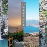 guam travel blog,悅泰FIESTA,杜夢灣,關島 @薇樂莉 旅行.生活.攝影