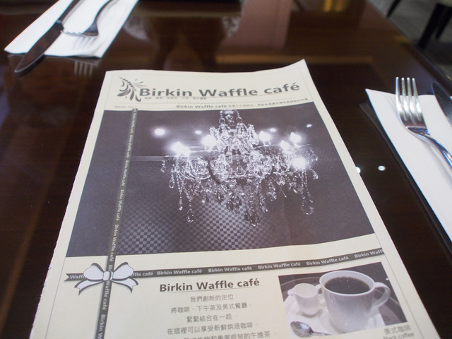 Merci Cafe,台北早午餐,柏金早午餐 @薇樂莉 旅行.生活.攝影