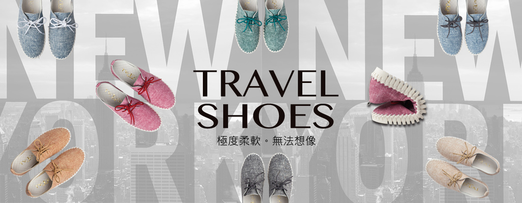 Twiggy,休閒鞋,個人分享,旅行耐走鞋,旅行鞋,穿搭 @薇樂莉 旅行.生活.攝影